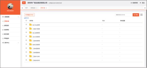 這些高科技新技術(shù),讓工地管理更高效 增益增收更明顯